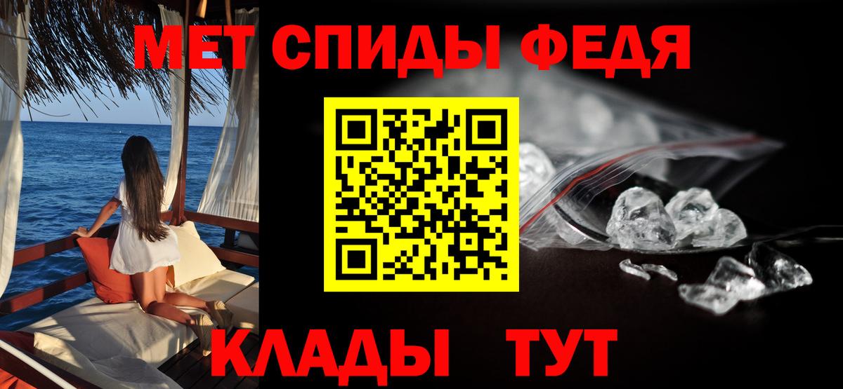 АМФЕТАМИН  гидра рабочий сайт  Амфетамин  Балтийск  Вход с VPN  АМФ VHQ 