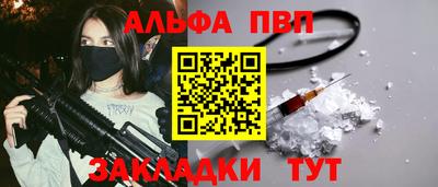 гашишное масло Ликино-Дулёво