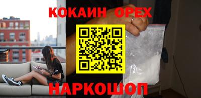 дистиллят марихуана Лесосибирск
