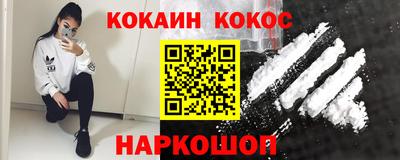 гашишное масло Ликино-Дулёво