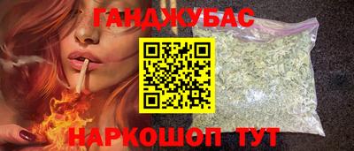 гашишное масло Ликино-Дулёво