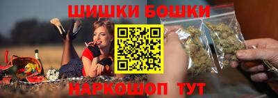 гашишное масло Ликино-Дулёво