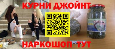 дживик Ливны