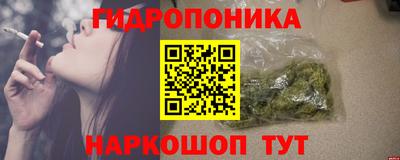 гашишное масло Ликино-Дулёво