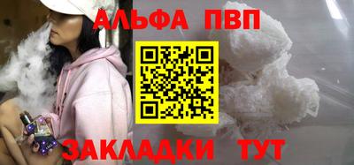 дживик Ливны