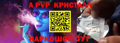 дживик Ливны