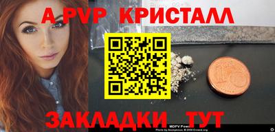 дживик Ливны