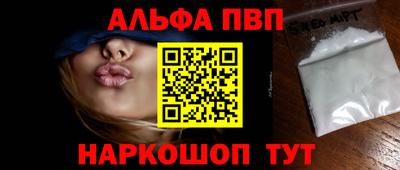 гашишное масло Ликино-Дулёво