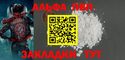 дживик Ливны