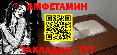 дживик Ливны