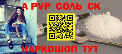 дживик Ливны