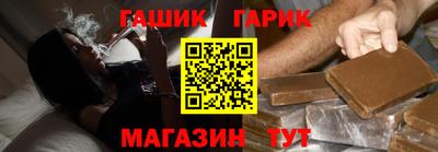 гашишное масло Ликино-Дулёво