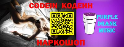 дживик Ливны