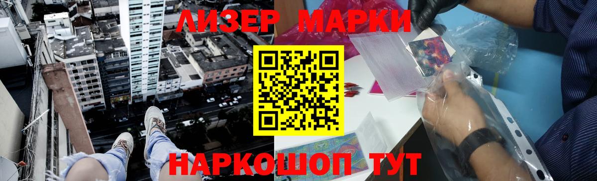 Лсд 25 экстази кислота Балтийск