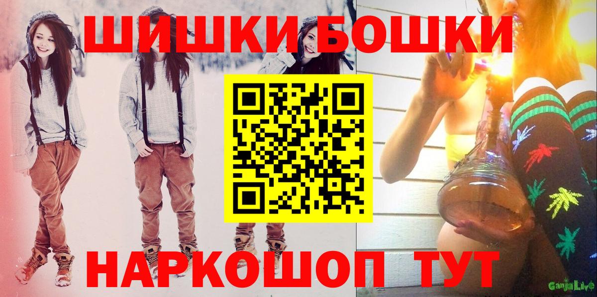 Балтийск  Бошки марихуана White Widow  Вход с VPN  Конопля тримм 